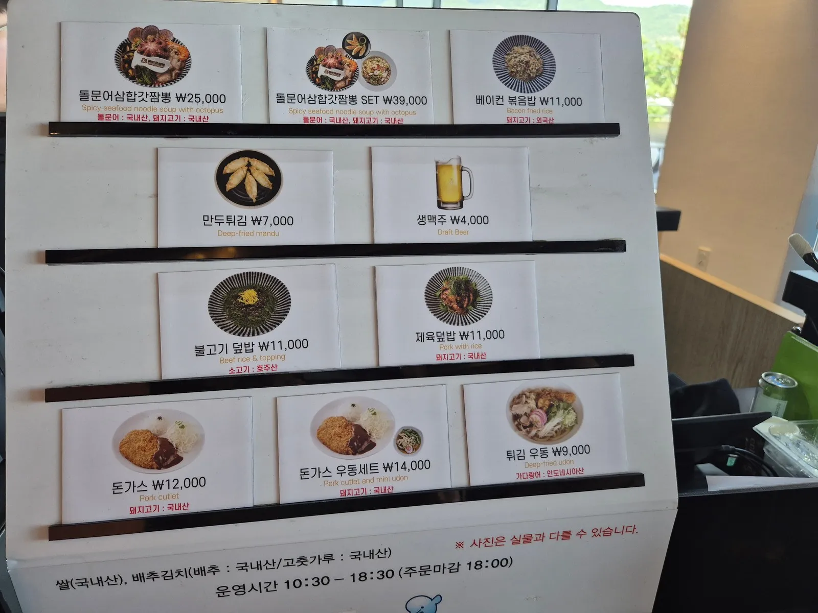 메뉴판 전체