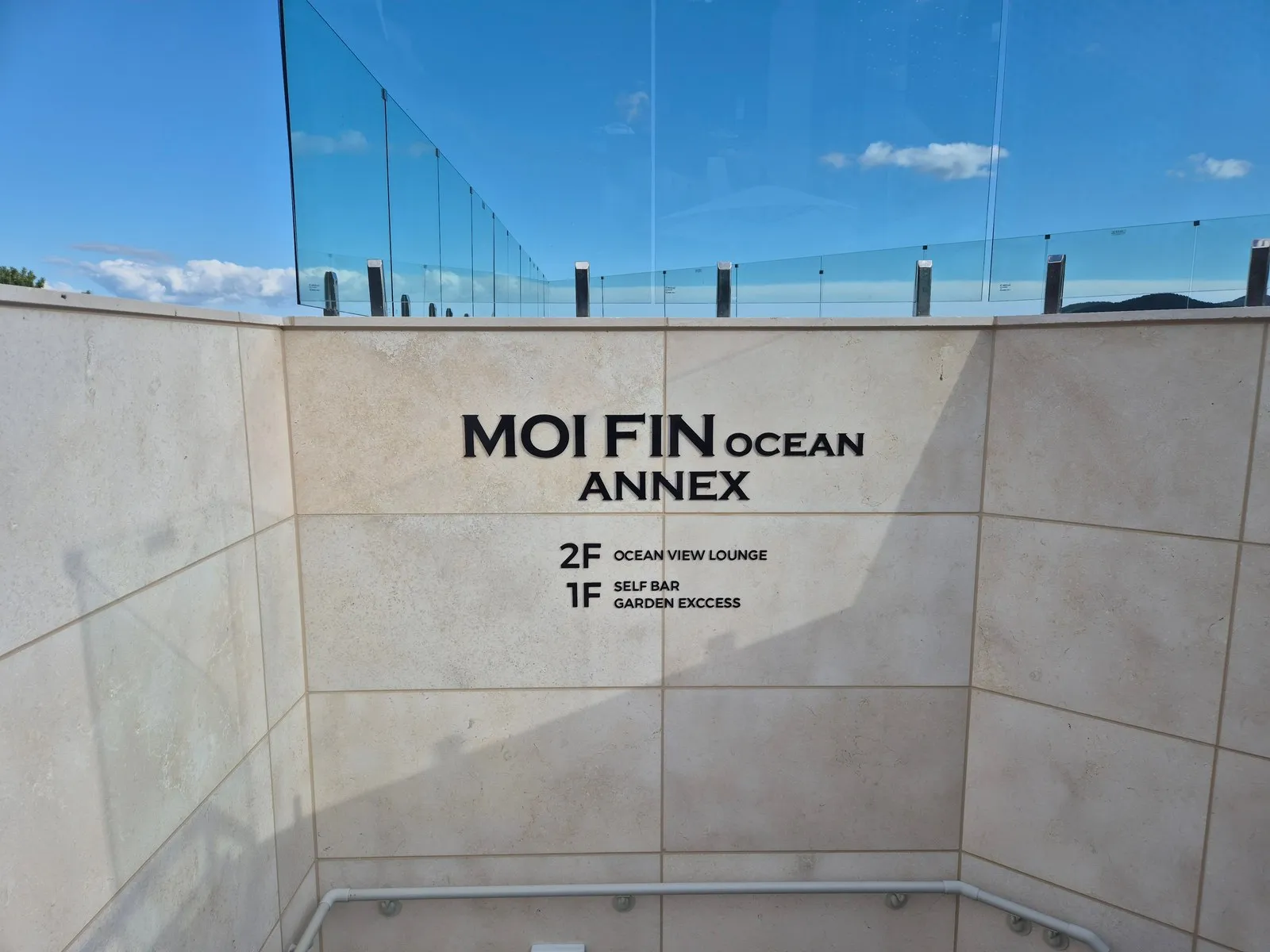 MOI FIN OCEAN ANNEX 사인 — 2F Ocean View Lounge, 1F Self Bar·Garden