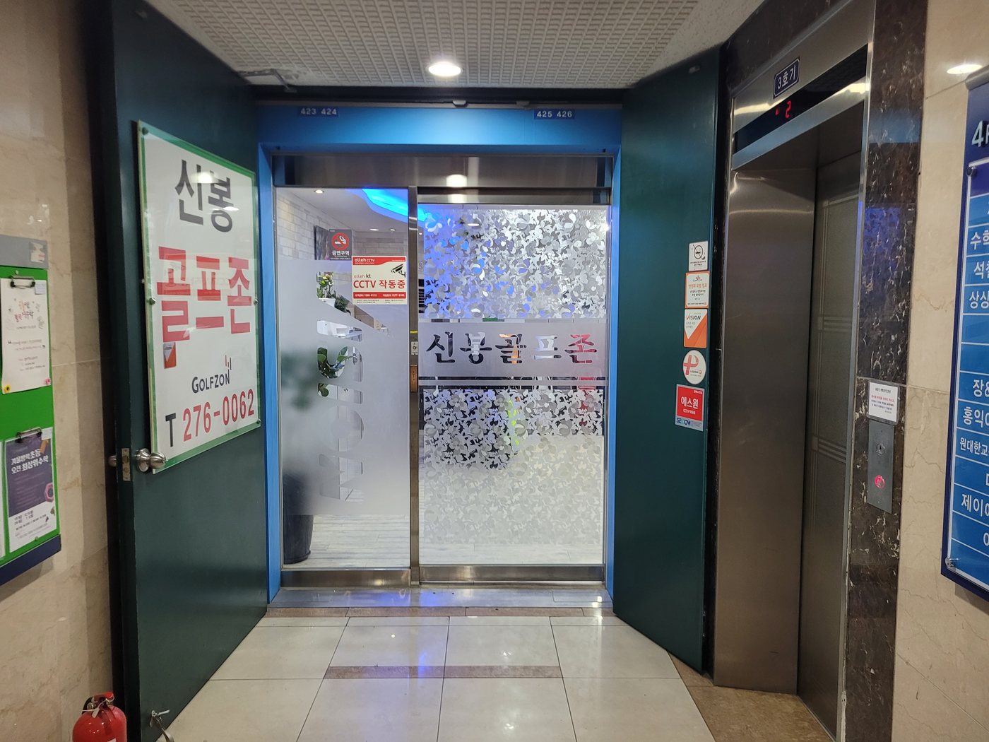 신봉 골프존 건물 내부 입구와 엘리베이터
