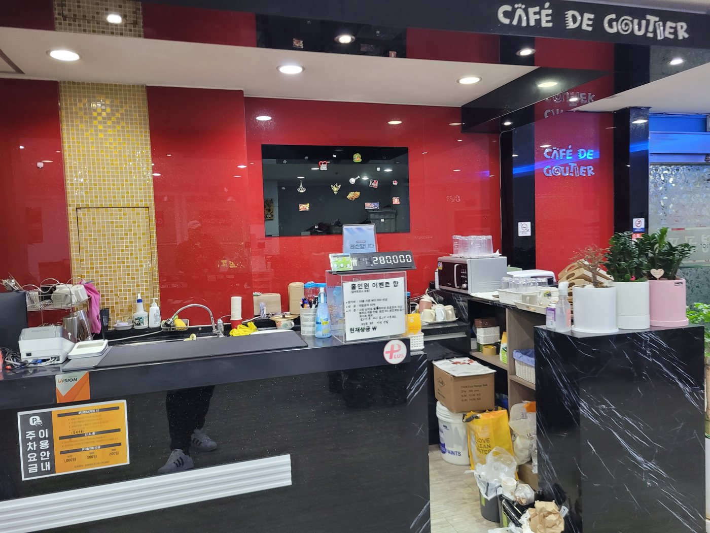 신봉 골프존 카운터와 CAFE DE GOUTER 카페 코너
